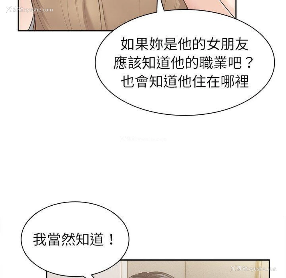 64P - 失忆初体验