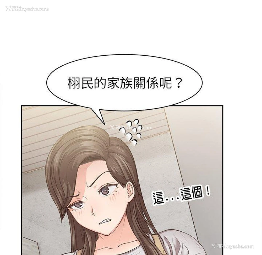 68P - 失忆初体验