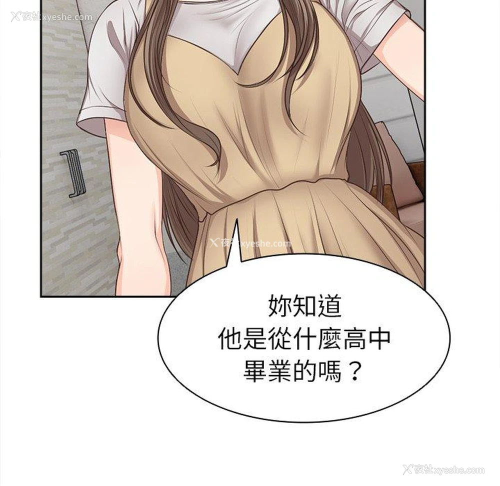 69P - 失忆初体验