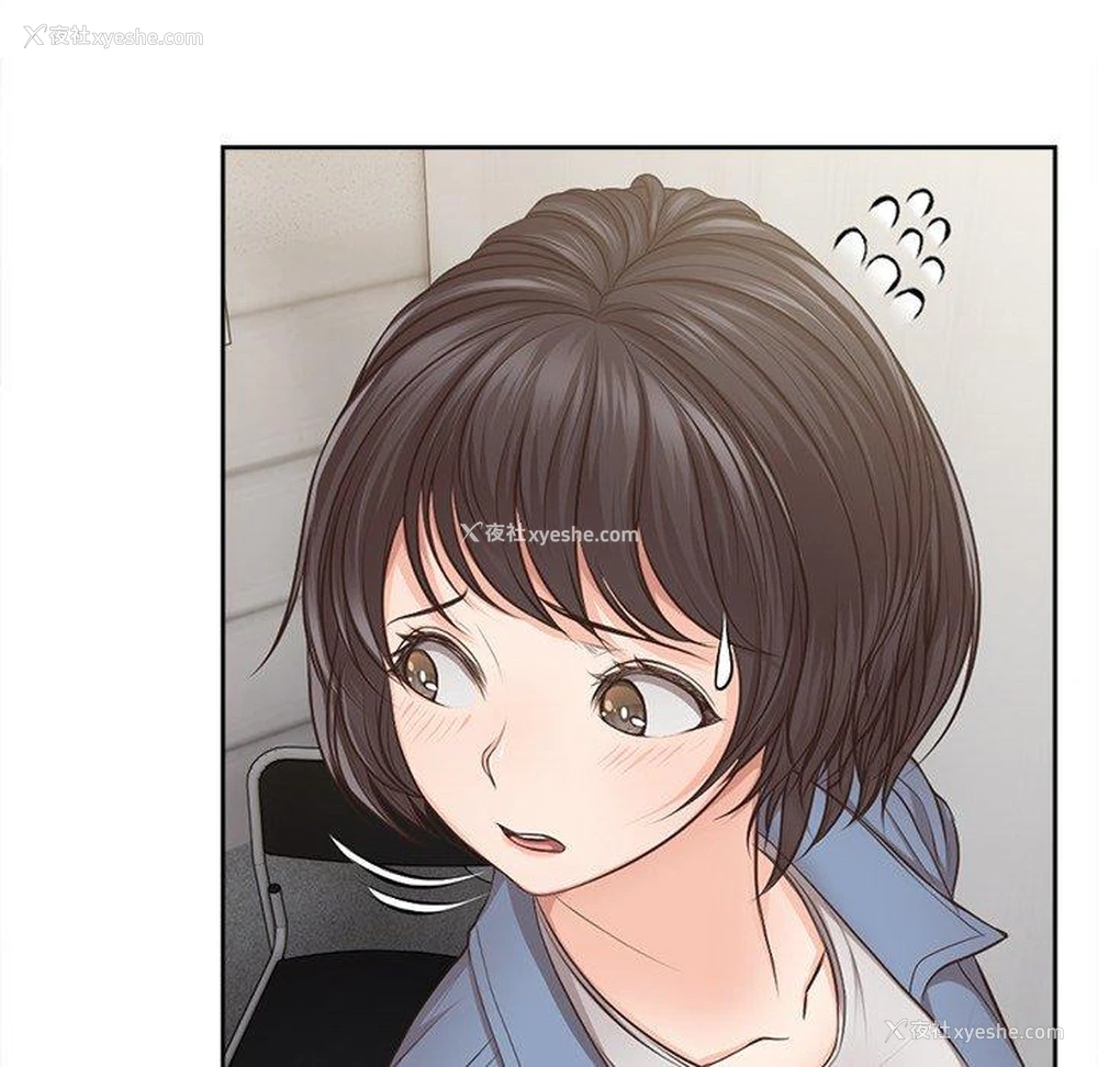 70P - 失忆初体验