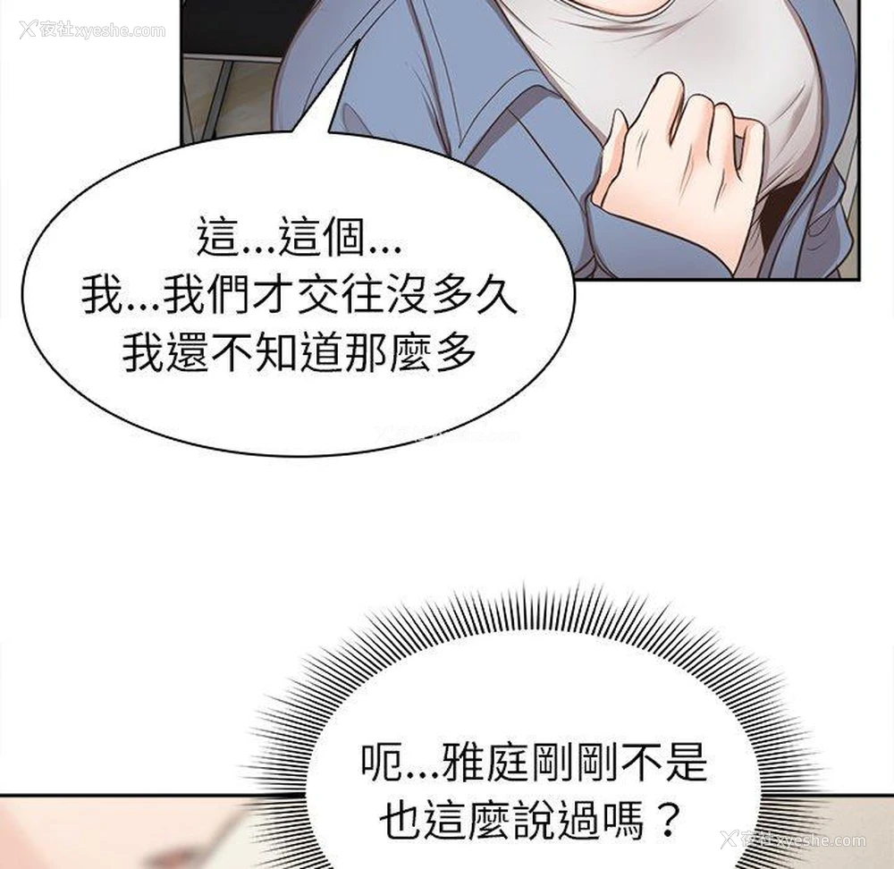 71P - 失忆初体验
