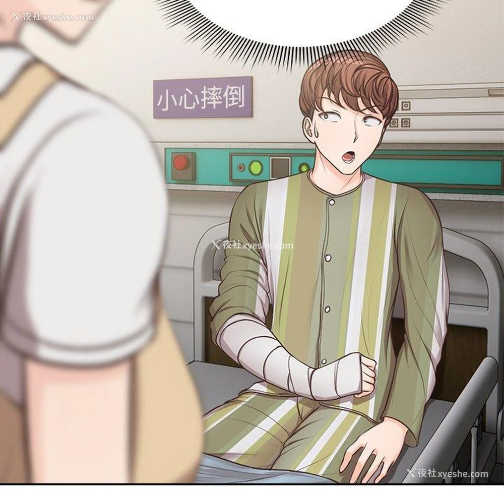 72P - 失忆初体验