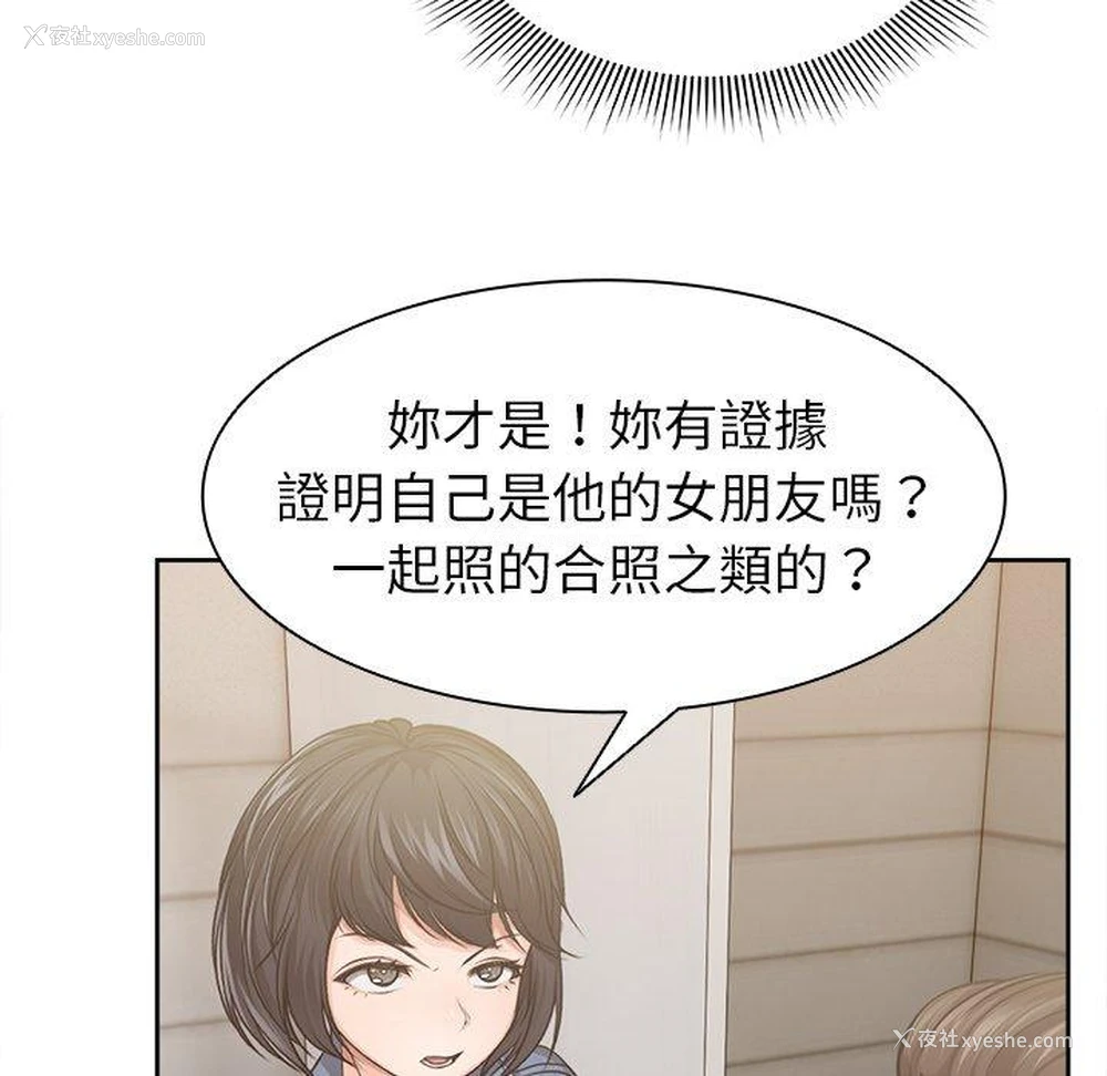 75P - 失忆初体验