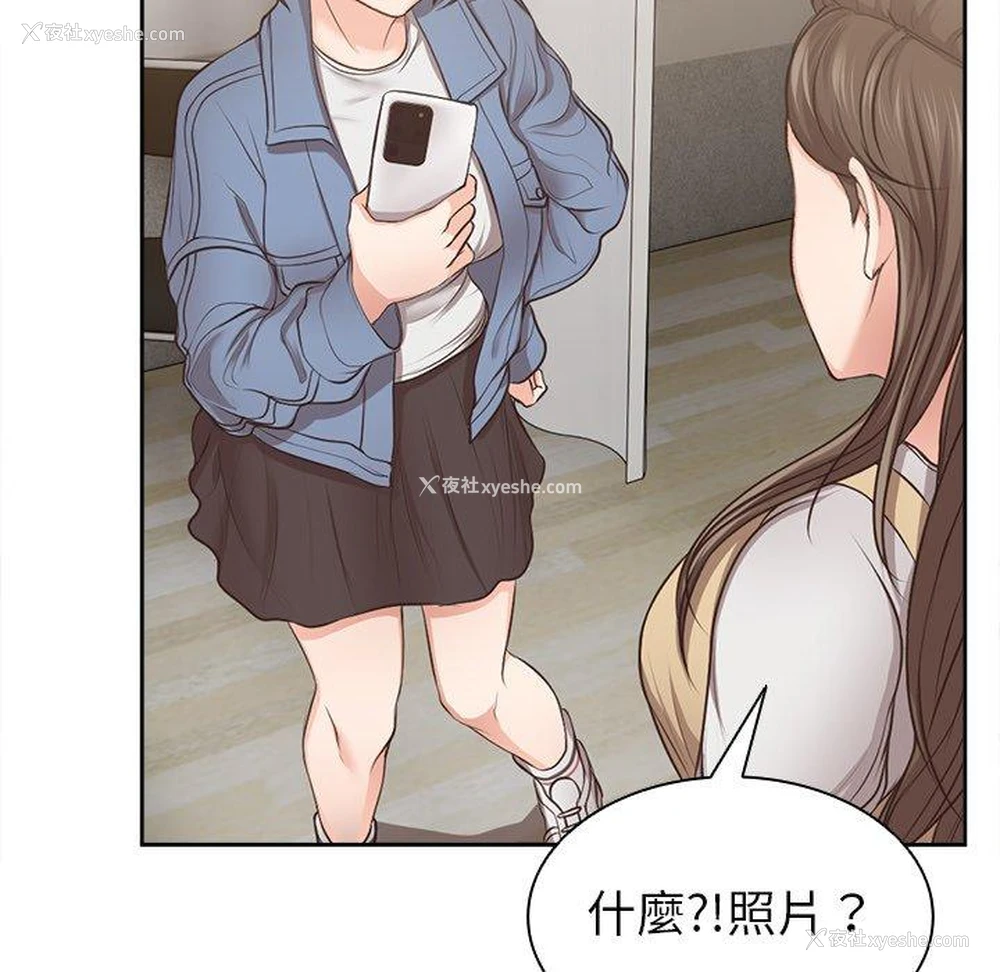 76P - 失忆初体验