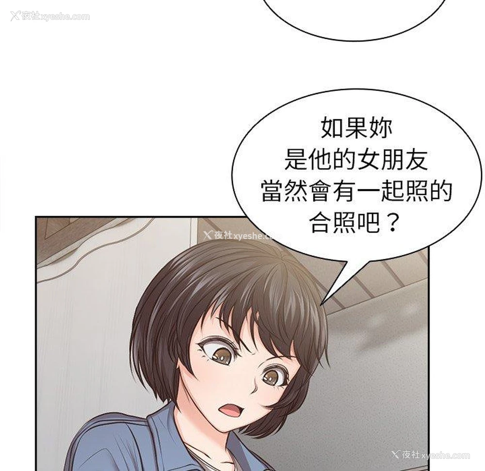 77P - 失忆初体验