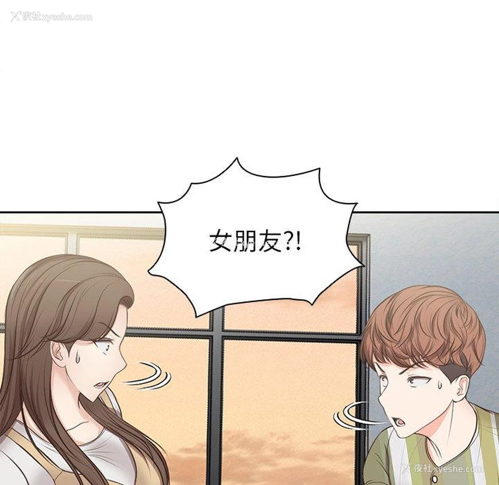 7P - 失忆初体验
