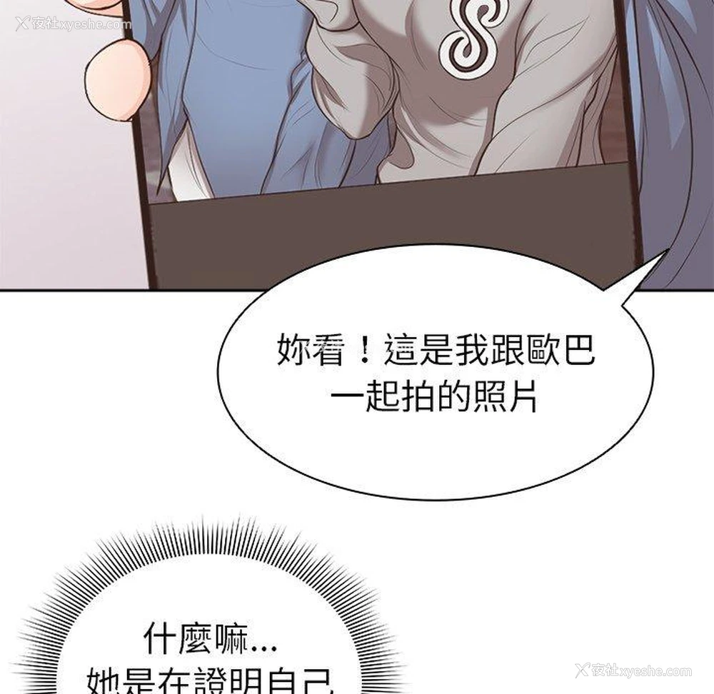 80P - 失忆初体验