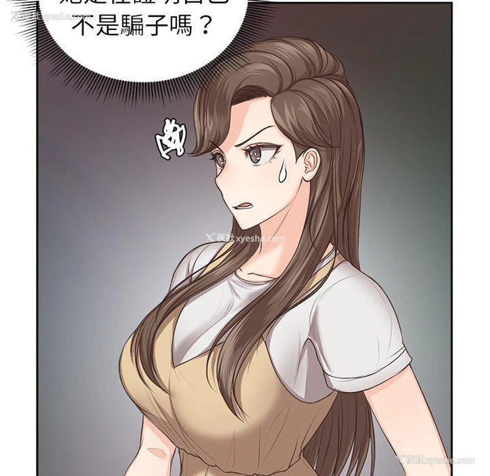 81P - 失忆初体验
