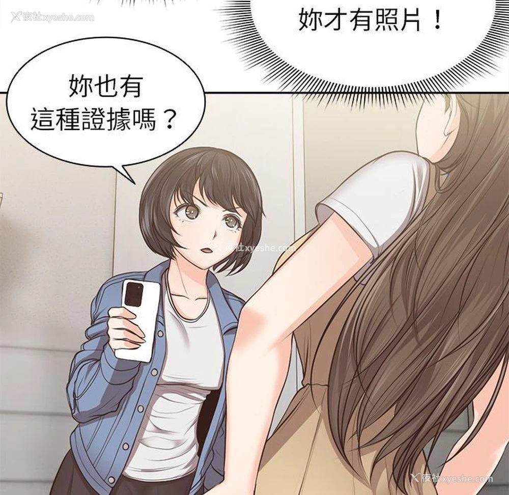 83P - 失忆初体验