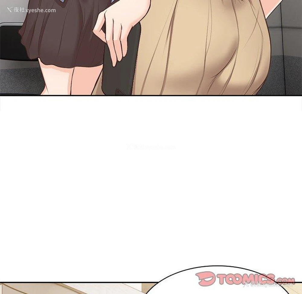84P - 失忆初体验