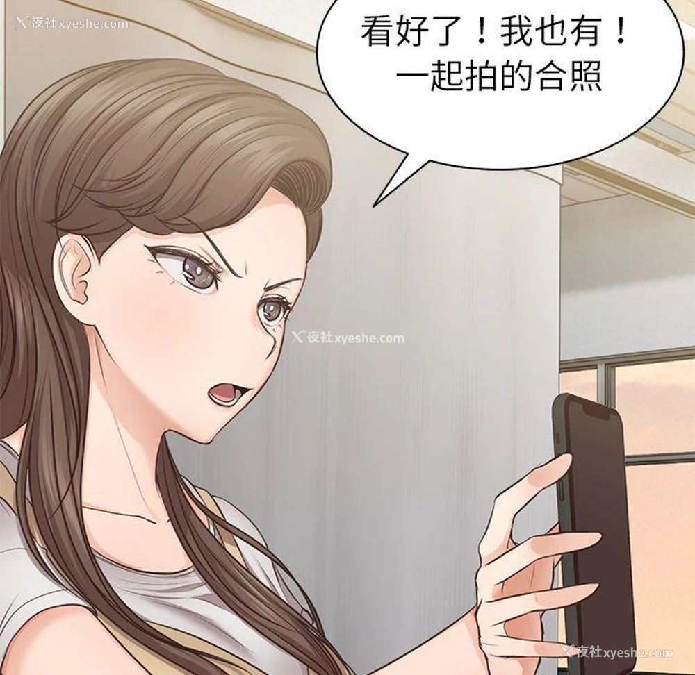 85P - 失忆初体验