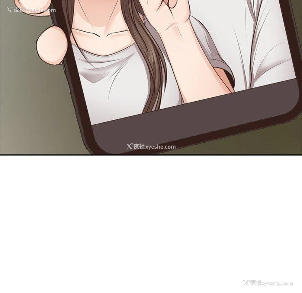 88P - 失忆初体验
