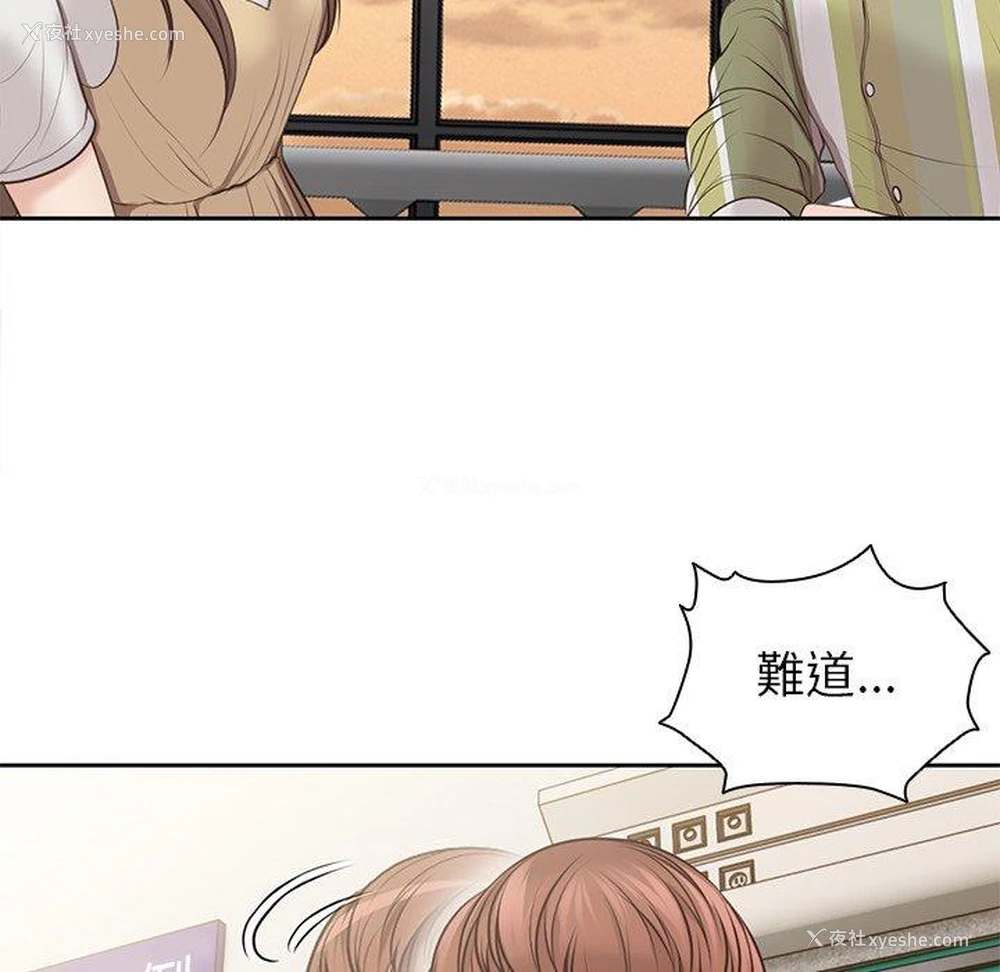 8P - 失忆初体验