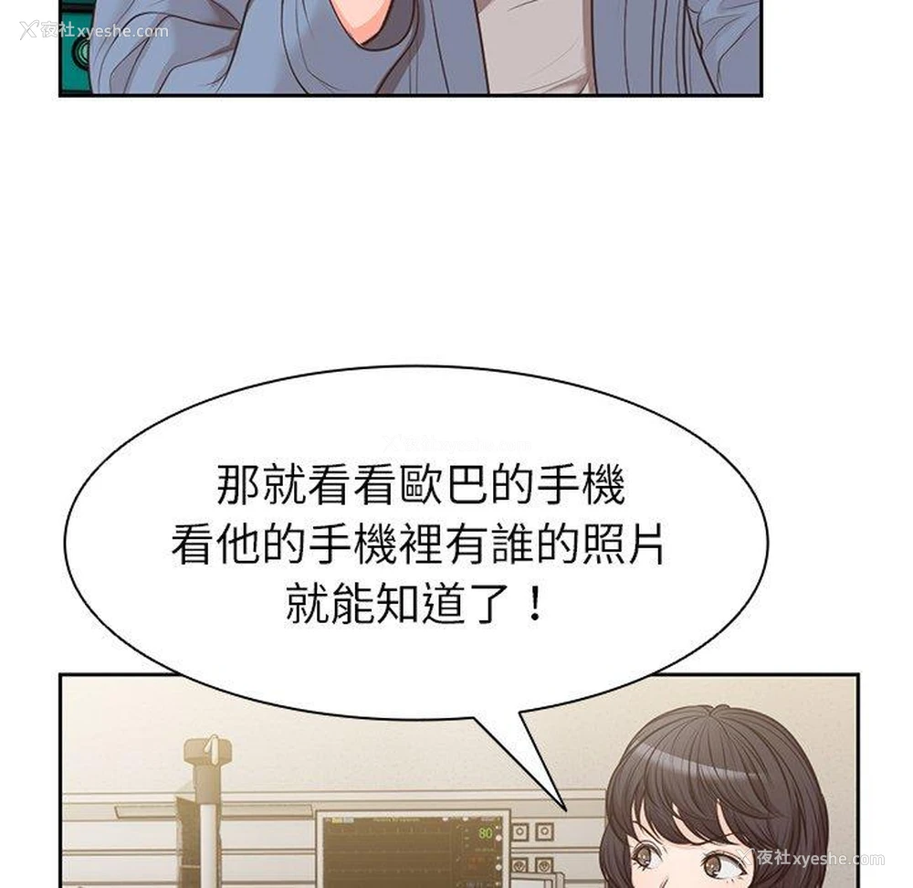 90P - 失忆初体验