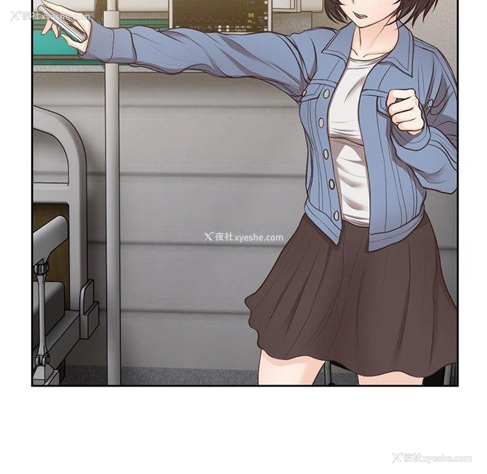 91P - 失忆初体验