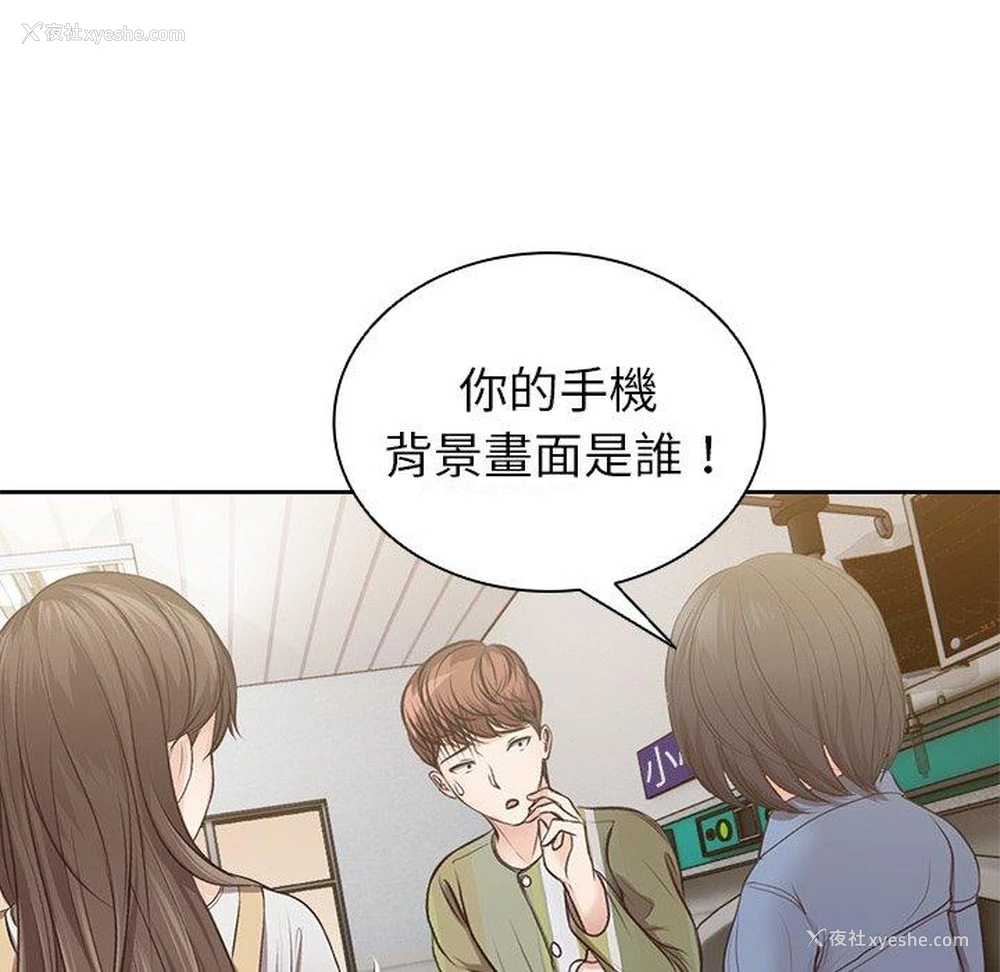 92P - 失忆初体验