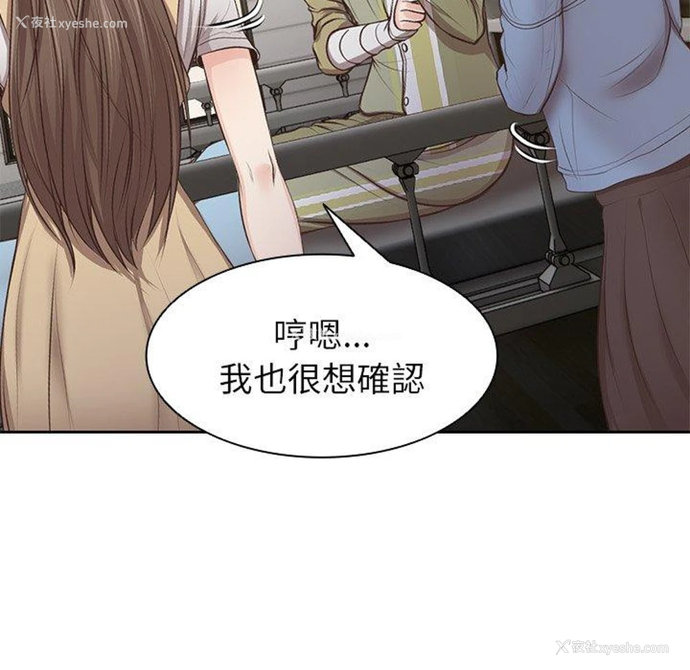 93P - 失忆初体验