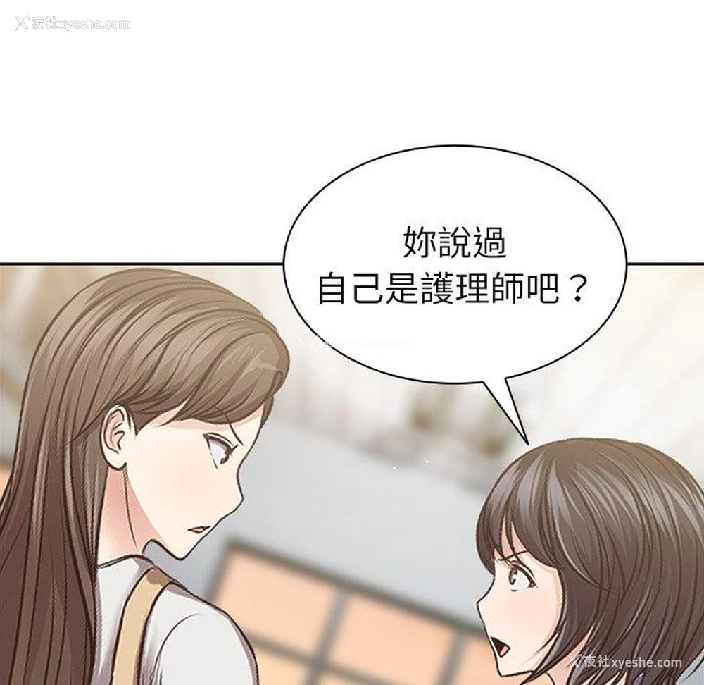 99P - 失忆初体验