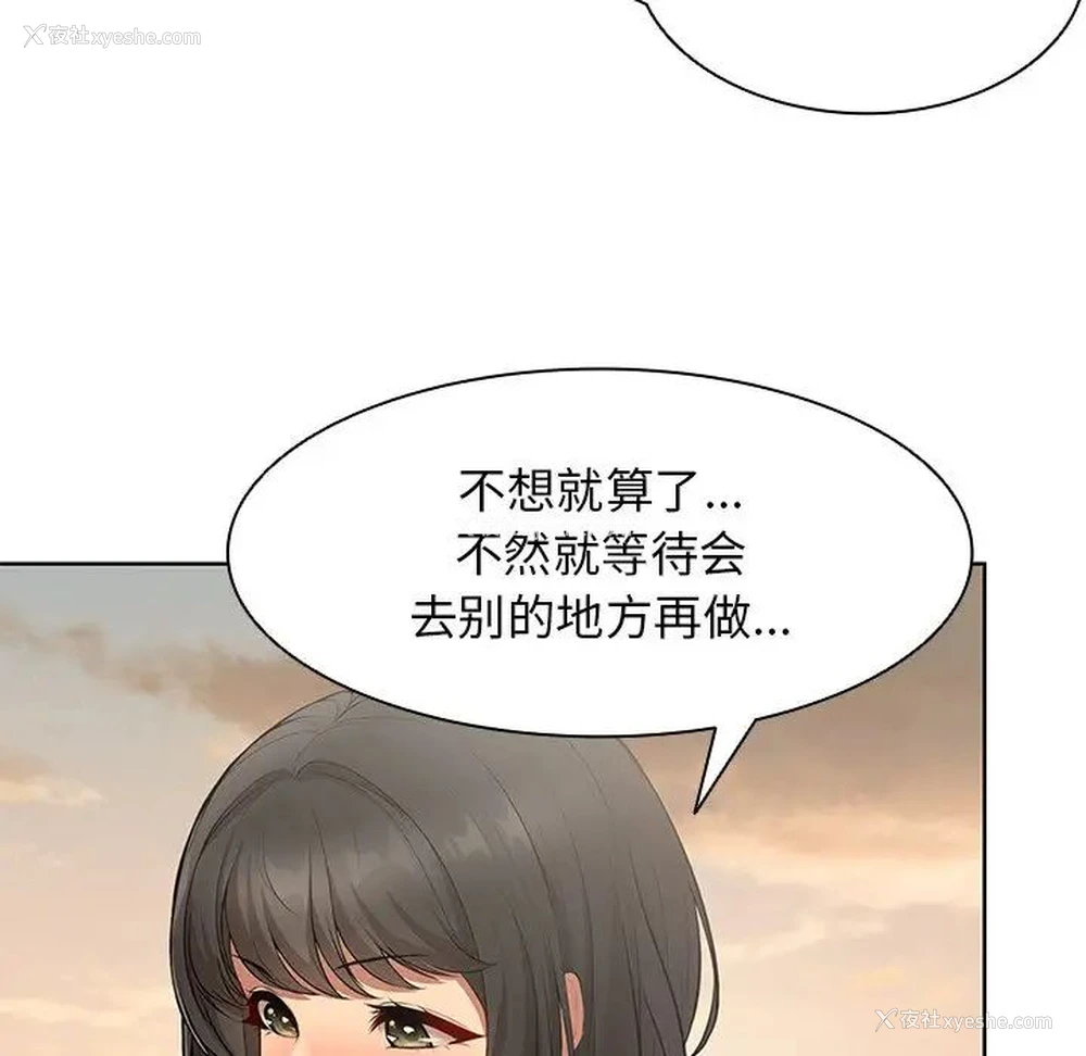 102P - 失忆初体验