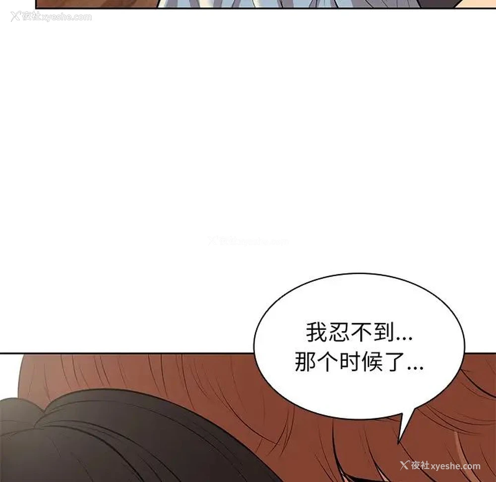 106P - 失忆初体验