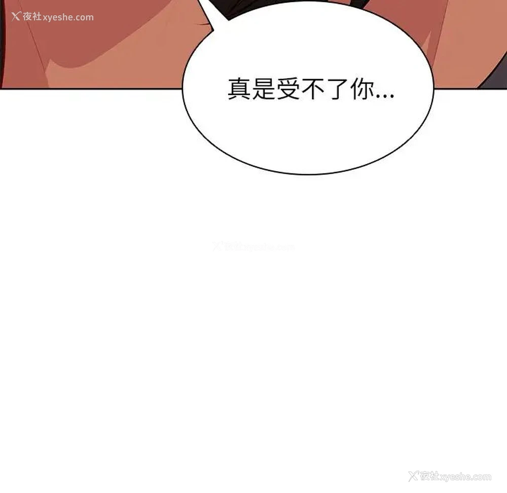 108P - 失忆初体验