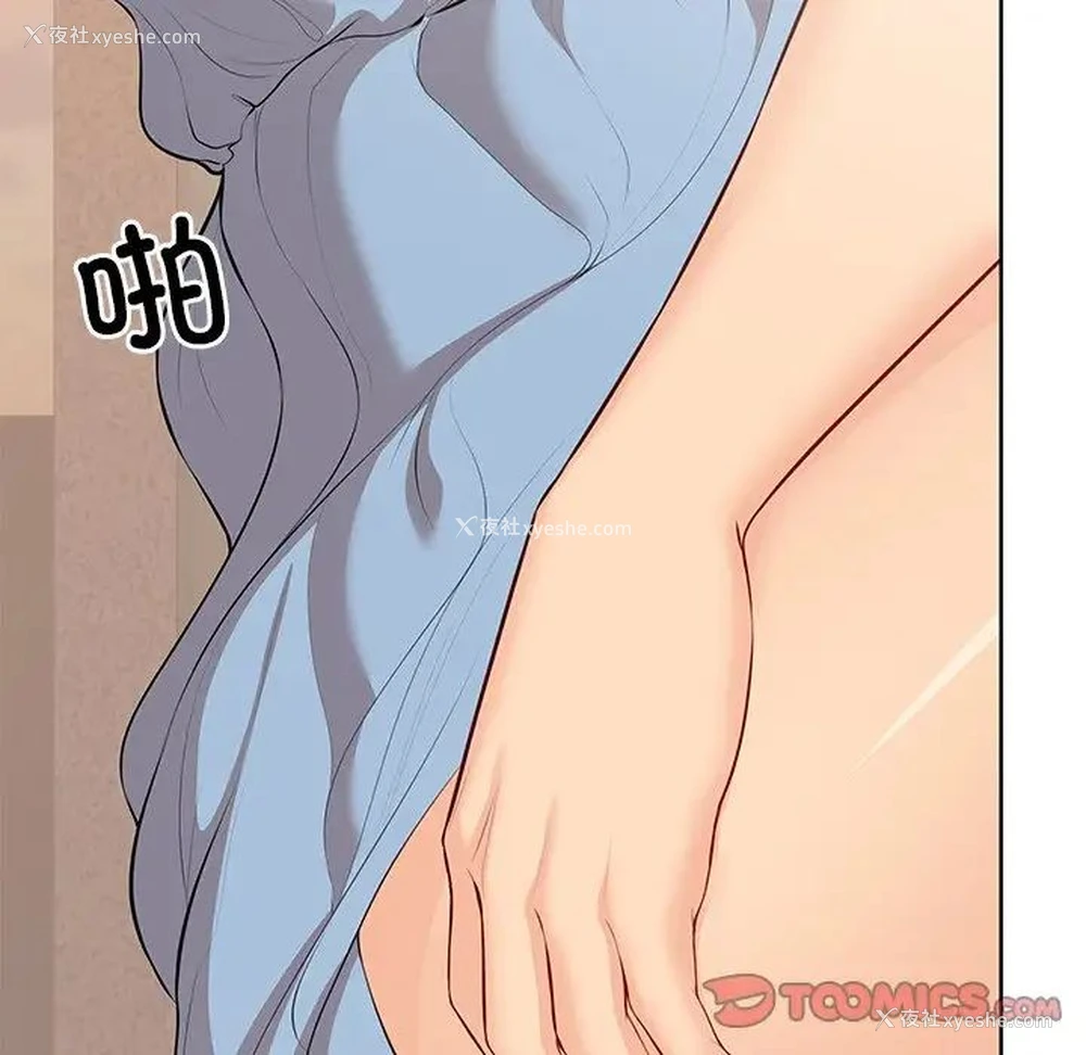 111P - 失忆初体验