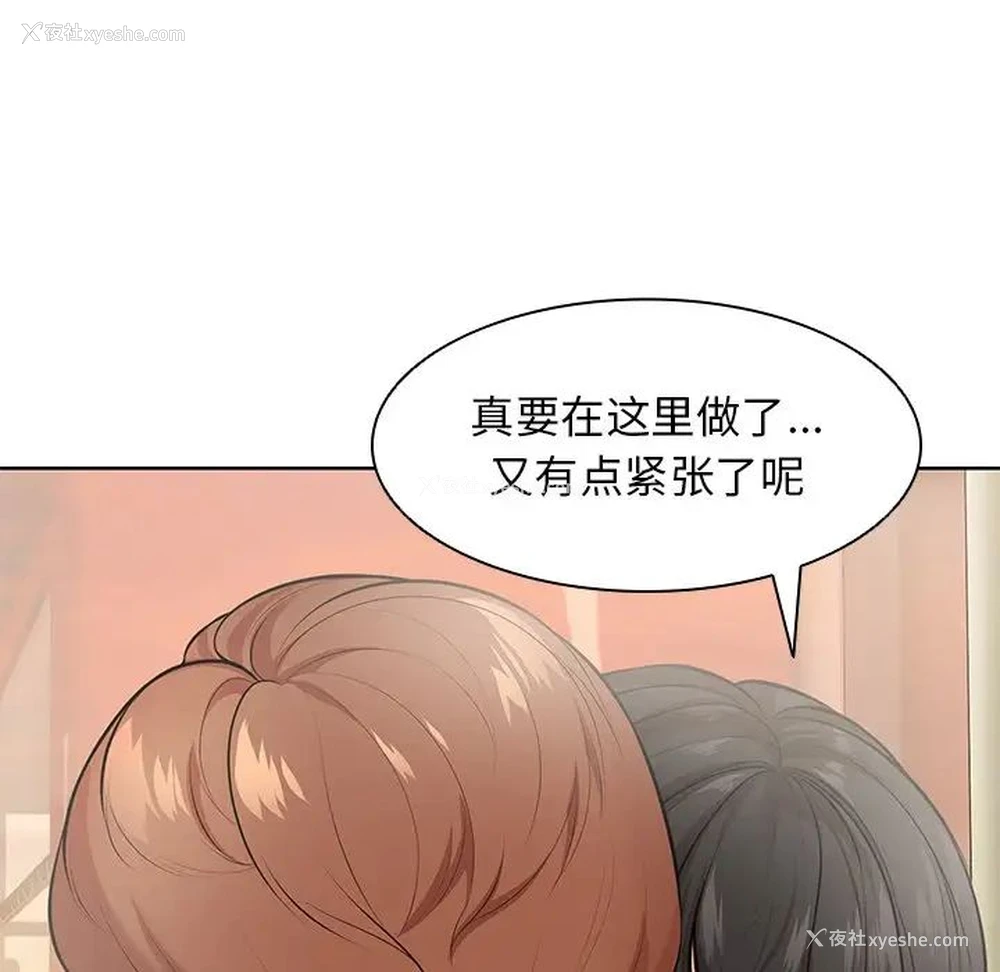 115P - 失忆初体验
