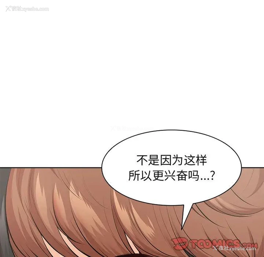 117P - 失忆初体验
