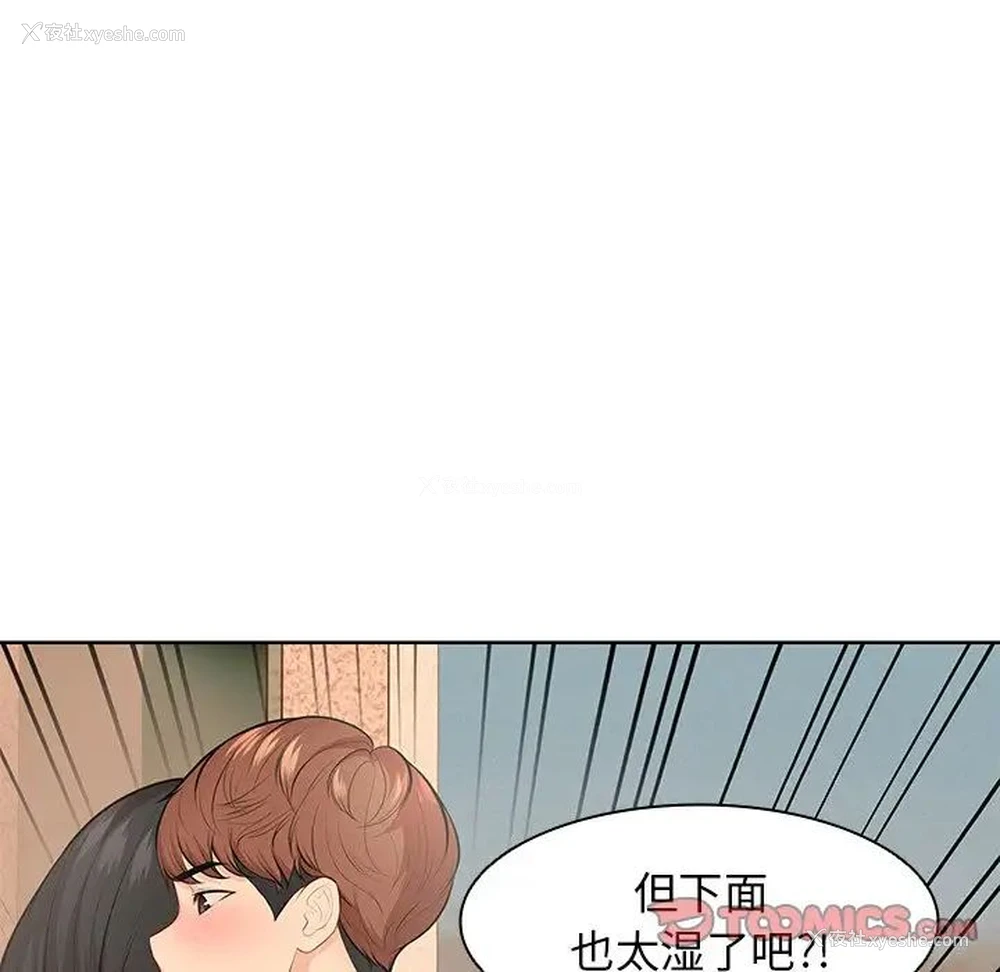 123P - 失忆初体验