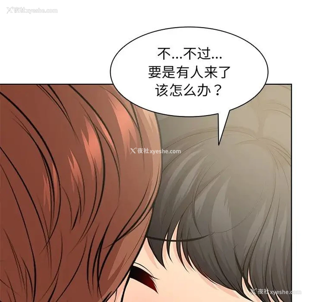 126P - 失忆初体验