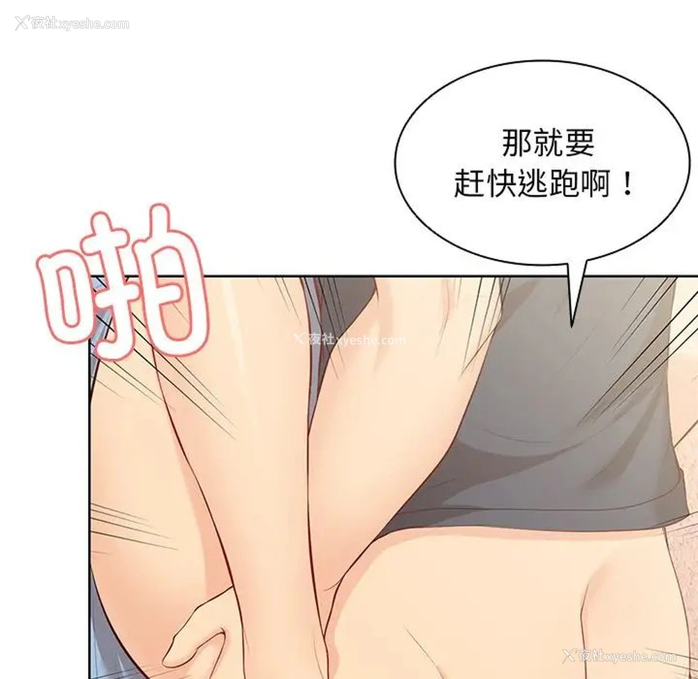 128P - 失忆初体验