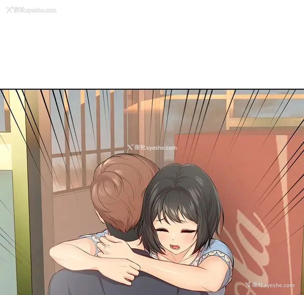 130P - 失忆初体验