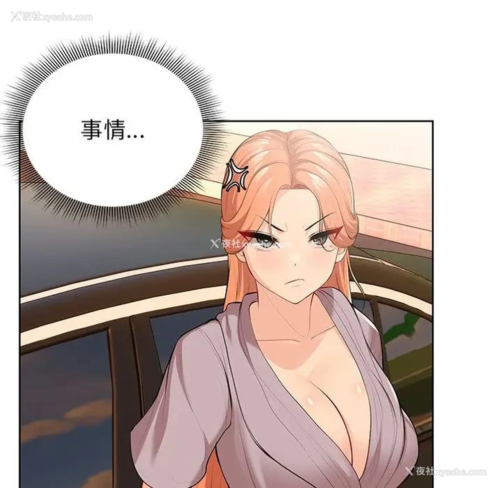 144P - 失忆初体验