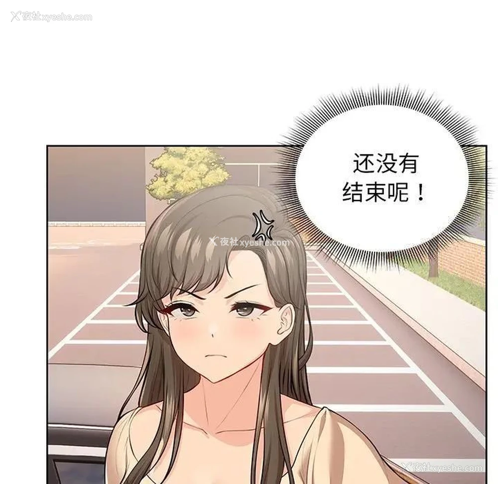 146P - 失忆初体验
