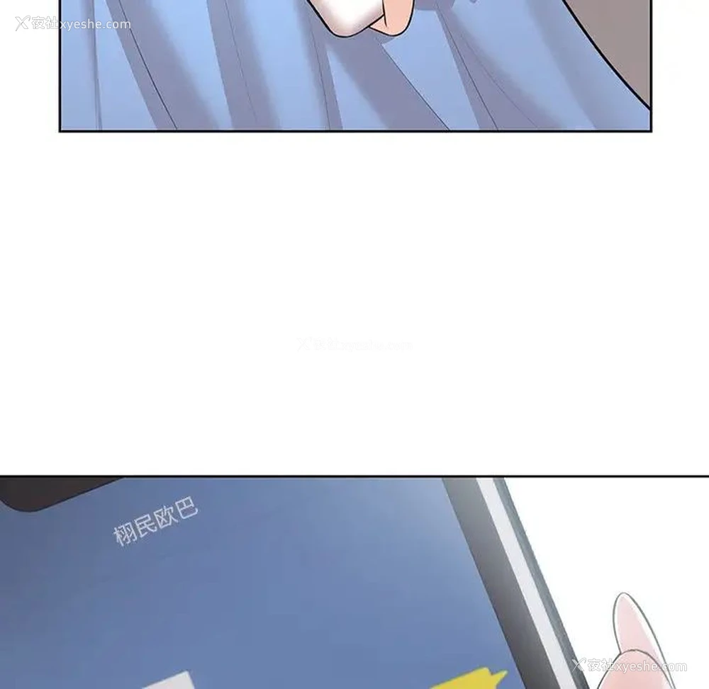 29P - 失忆初体验