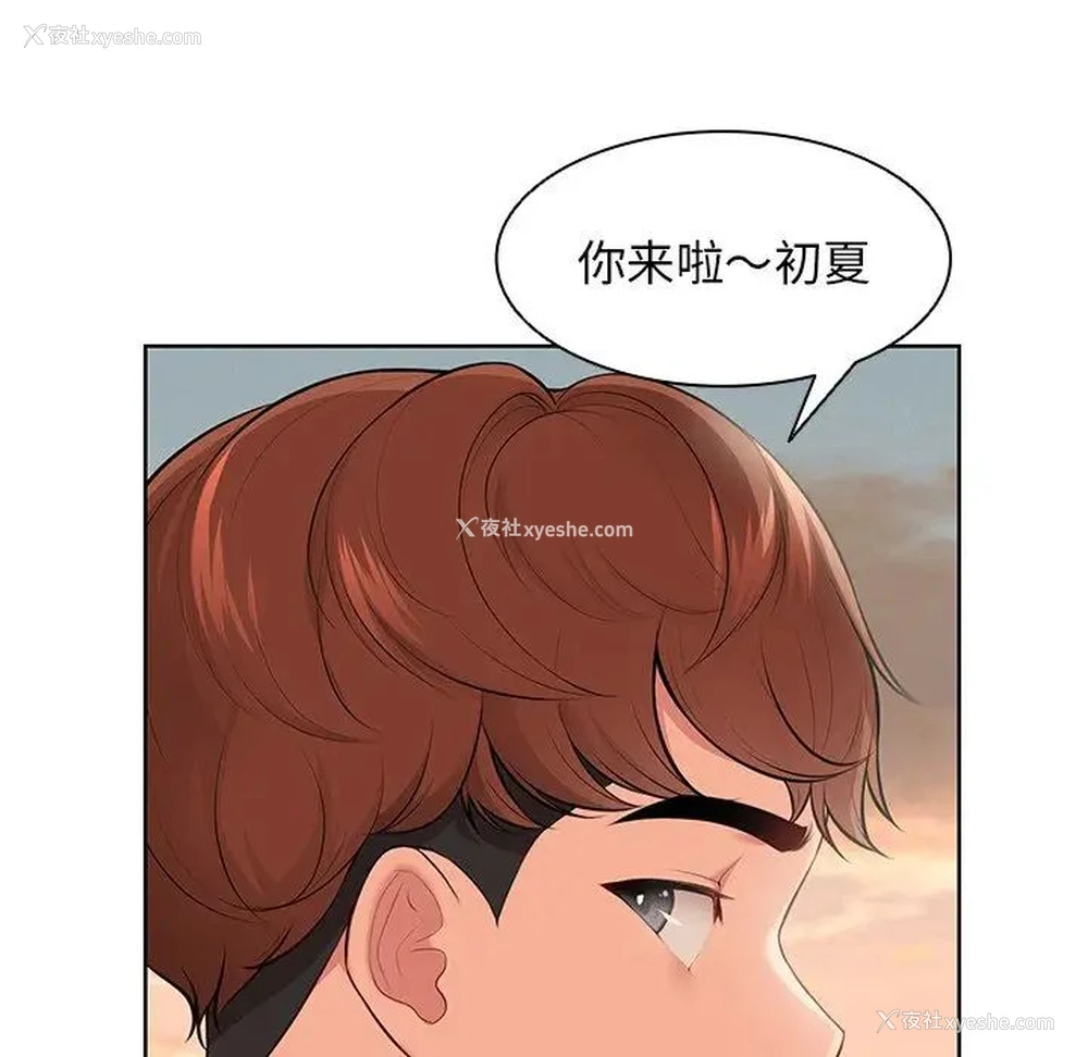 38P - 失忆初体验
