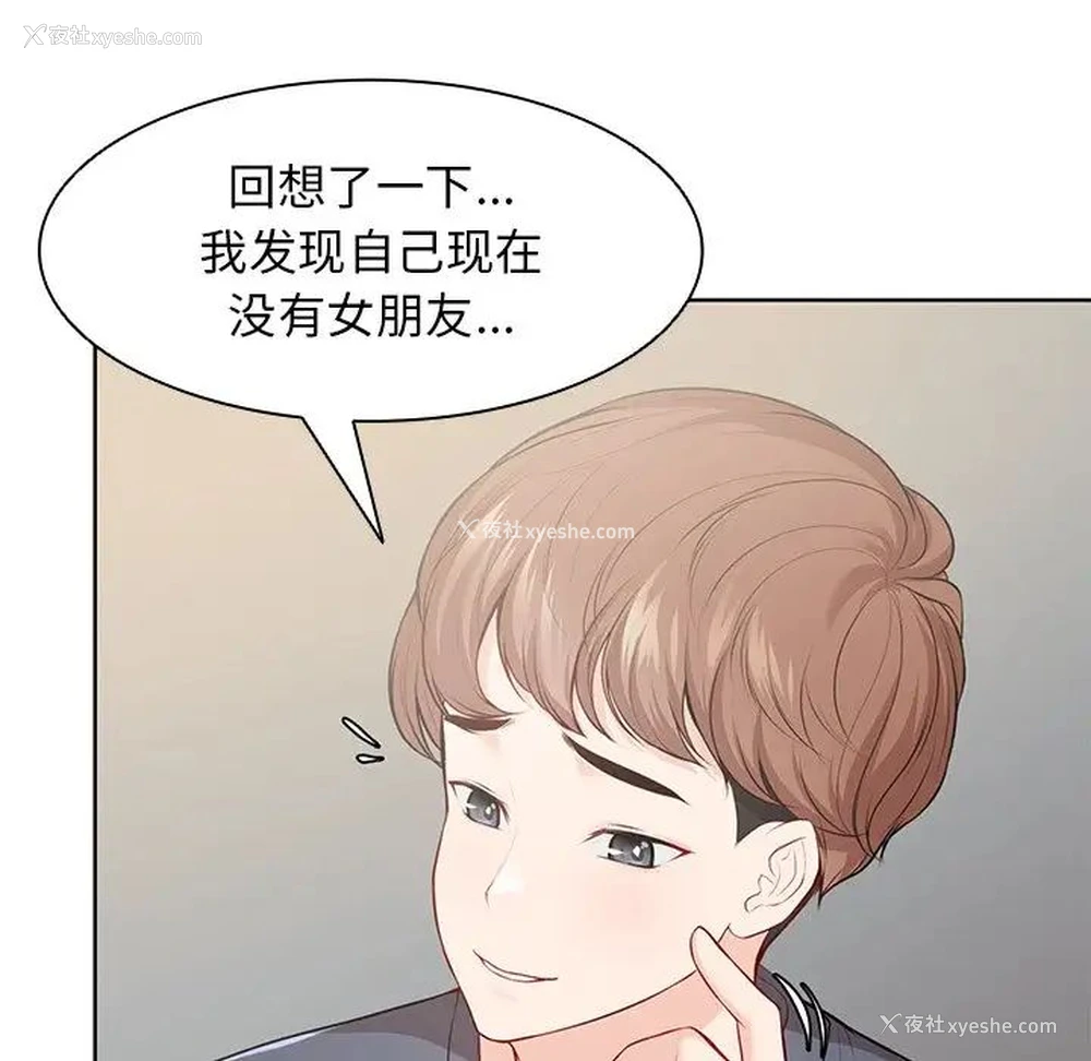 46P - 失忆初体验