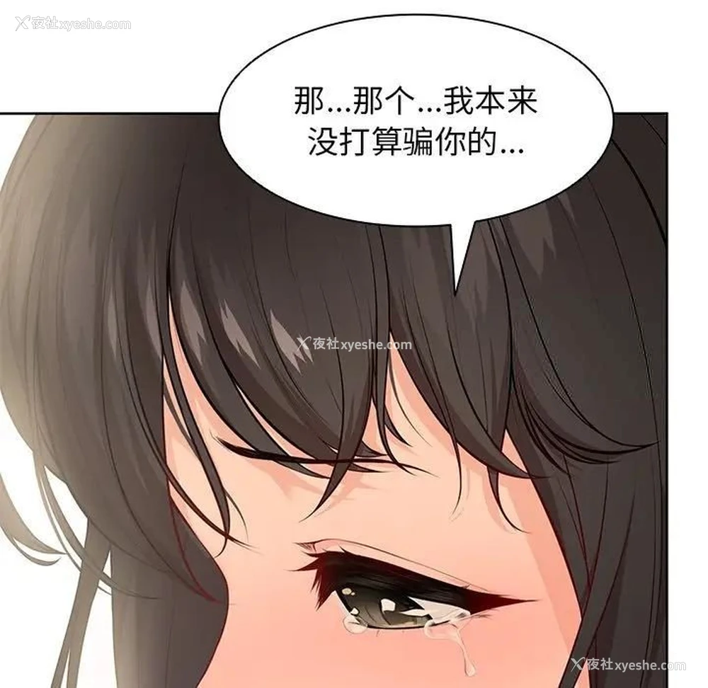 48P - 失忆初体验