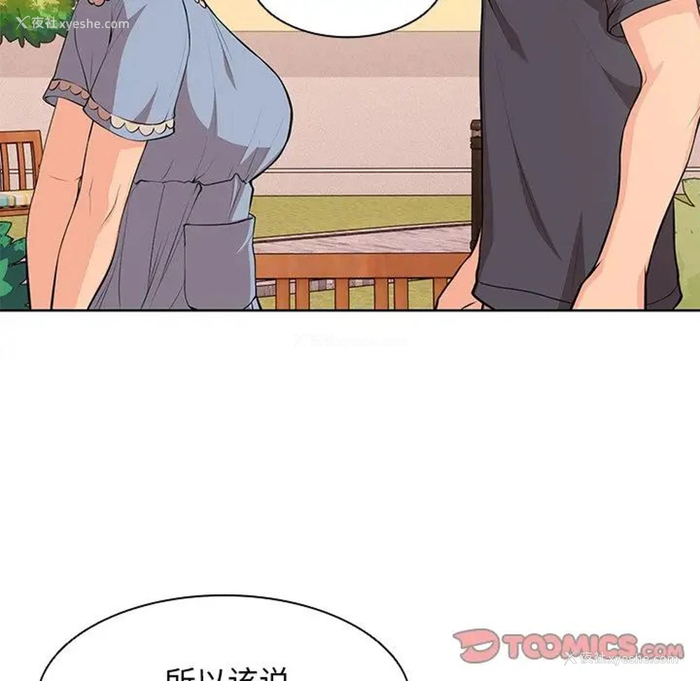 51P - 失忆初体验