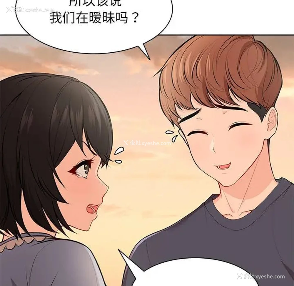 52P - 失忆初体验