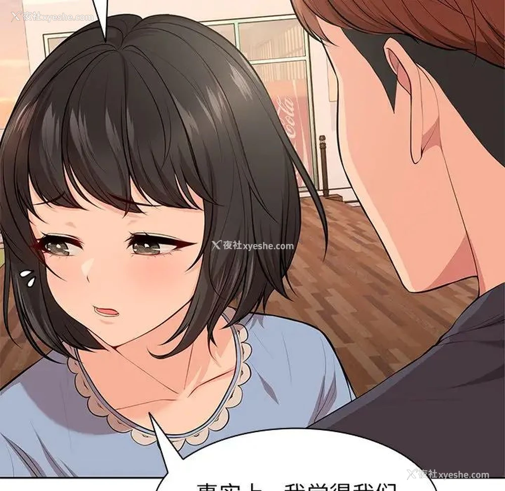 54P - 失忆初体验