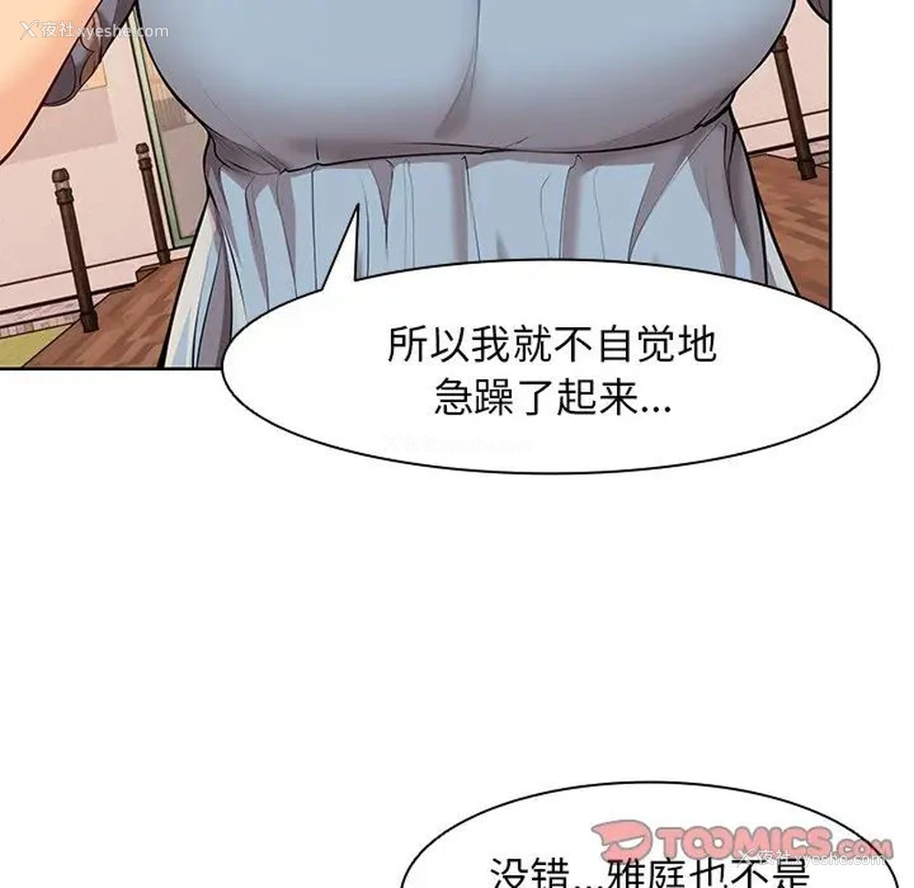 57P - 失忆初体验