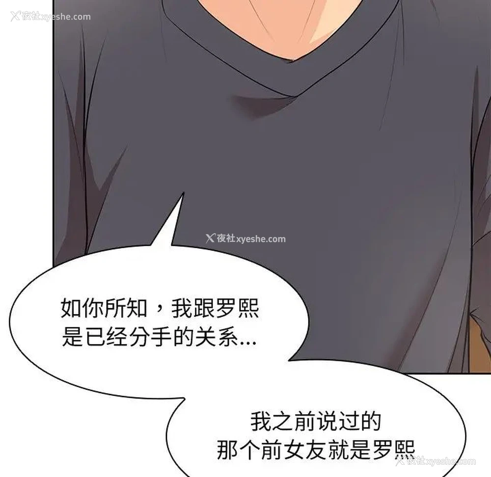 59P - 失忆初体验