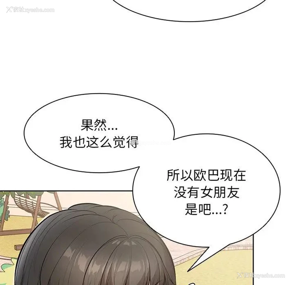60P - 失忆初体验