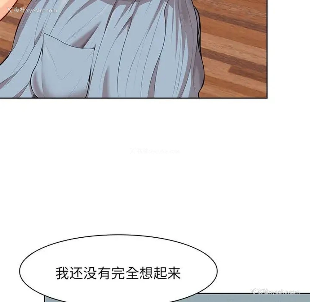 62P - 失忆初体验