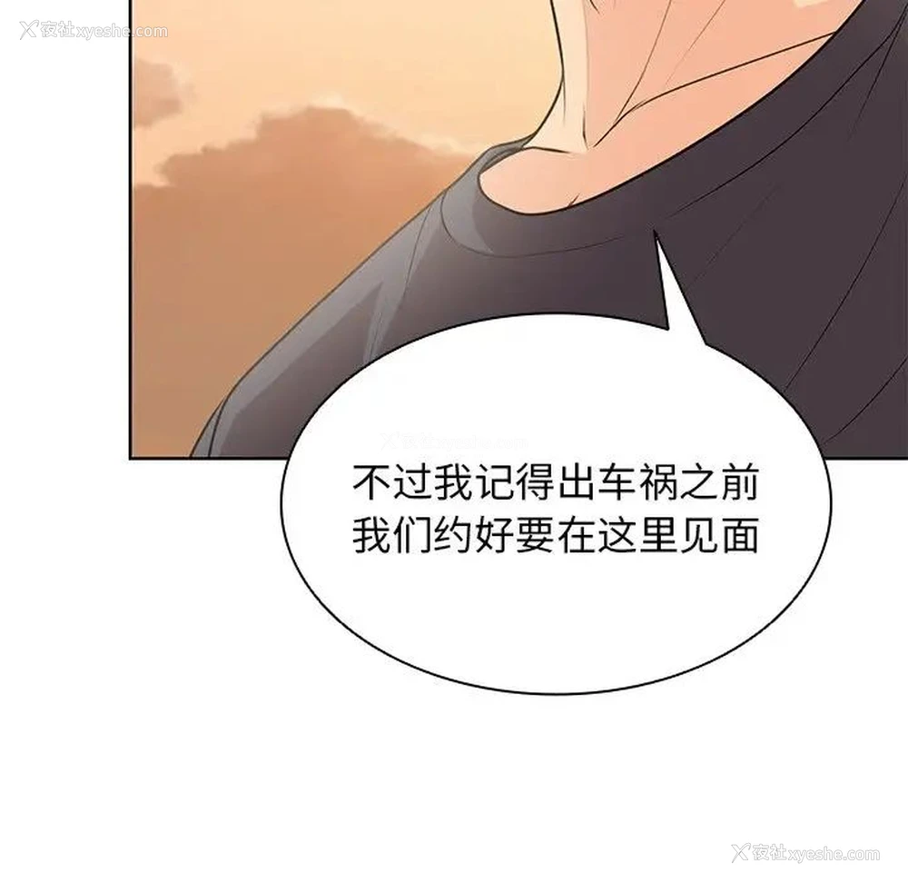 64P - 失忆初体验