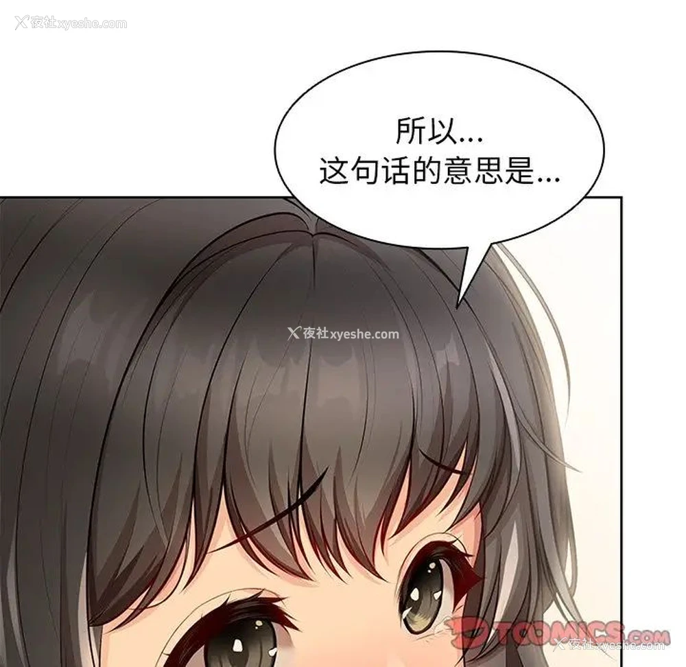 69P - 失忆初体验