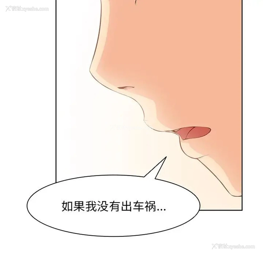 72P - 失忆初体验