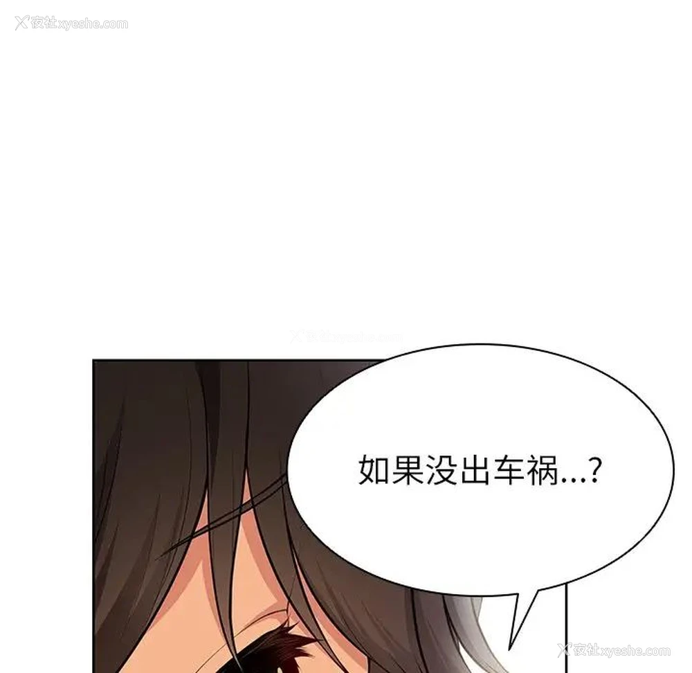 73P - 失忆初体验