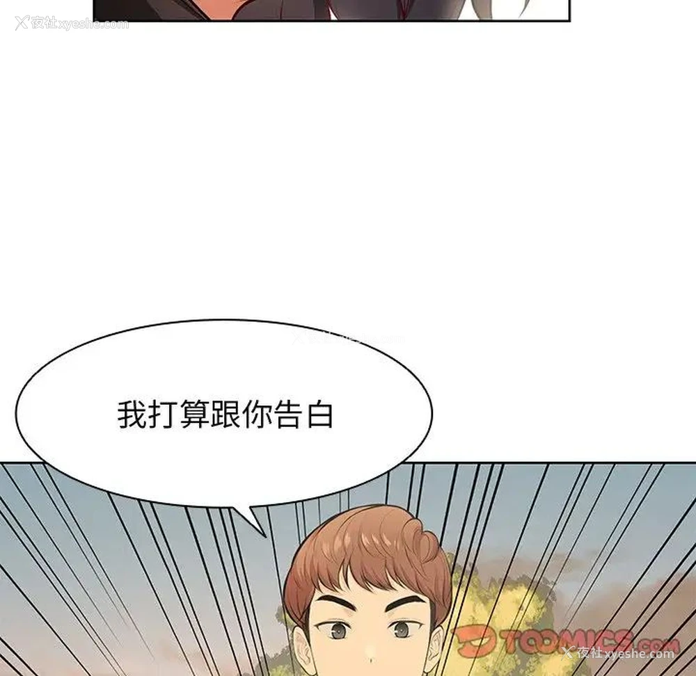 75P - 失忆初体验
